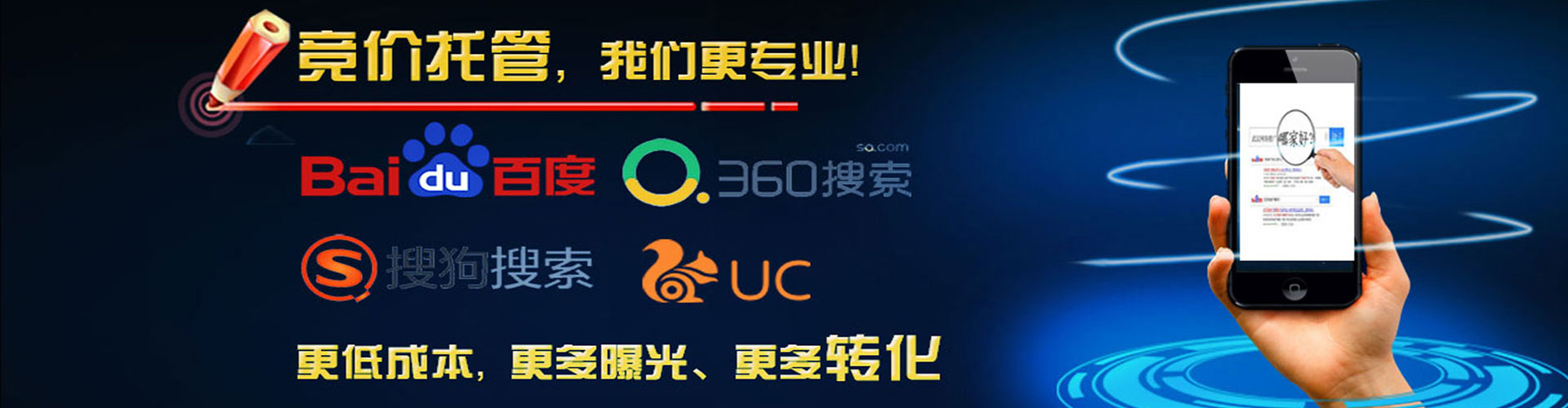 香河百度优化推广